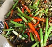 Signature Earth Eel Slices