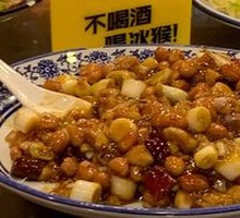 Kung Pao Chicken