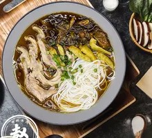 Wild Pepper Duck Foot Noodles