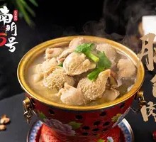 Tendon-Stuffed Meat