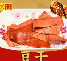 Fried Tofu Cubes