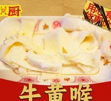 Beef Tripe