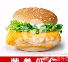 Crispy Fresh Shrimp Burger
