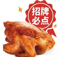 Honey-glazed扒 Chicken