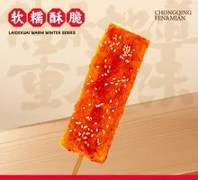 香辣年糕