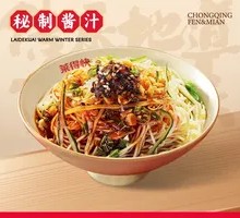 Chongqing Cold Noodles