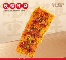 Grilled Sweet Potato Skin