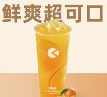 Full of Orange Joy