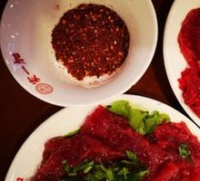 Spicy Beef