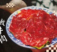 Tender Beef