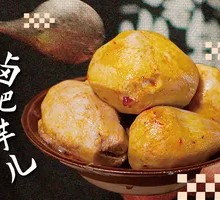 Braised Taro with Sauce