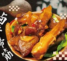 Braised Beef Tendon