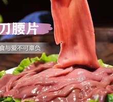 Sliced Pork Kidney with Big Knife