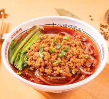 Spicy Dan Dan Noodles with Pork Sauce