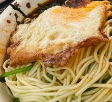 Spicy Special Noodles