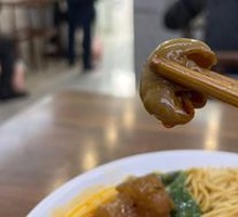 Fatty Intestine Knife-Sliced Noodles