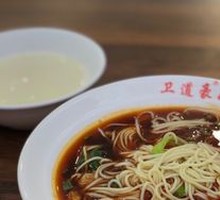 Spicy Noodles