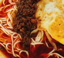 Dan Dan Noodles
