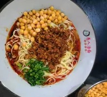 Traditional Pea and Pork Noodles
