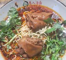 Home-style Pig Trotter Noodles