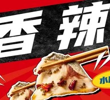 水库花鲢