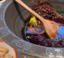 Special Spicy Mala Hot Pot Base