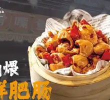 Braised Fresh Intestines