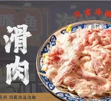 Freshly Cooked Tender Pork
