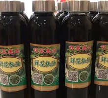 Fresh Sichuan Pepper