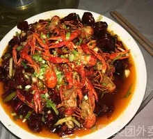 Spicy Crawfish