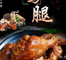 Braised Chicken Thigh