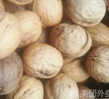 Fresh Thin-Skin Walnut