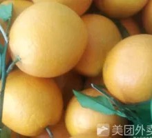 Navel Orange