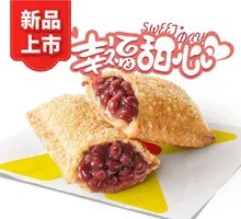 Red Bean Pie