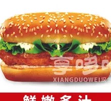 Golden Grilled Burger