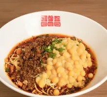 Dry-braised Spicy Noodles with Peas and Pork