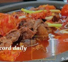 Braised Beef Pot