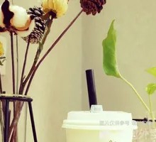 Coconut Jelly Milk Tea