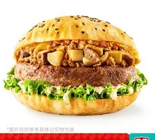 Cumin Mushroom Beef Chinese Burger