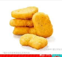 Tata Chicken Nuggets
