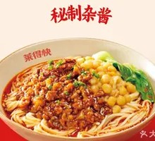 Dry-braised Spicy Noodles with Peas and Pork