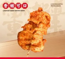 Fried Chicken Tender