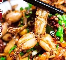 Invincible Dry-Braised Fresh Chili Frog
