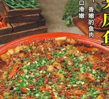 Special Lai Feng Fish