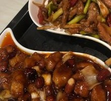 Kung Pao Chicken
