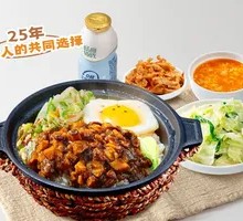 Braised Pork Rice