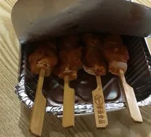 Meat Connected to Bone