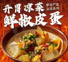 Spicy Stir-Fried Chicken with Chili