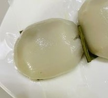 Leaf dumpling