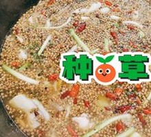 Spicy麻 Fish